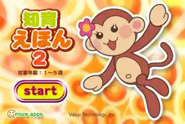 Game screenshot Chiku Picture mod apk