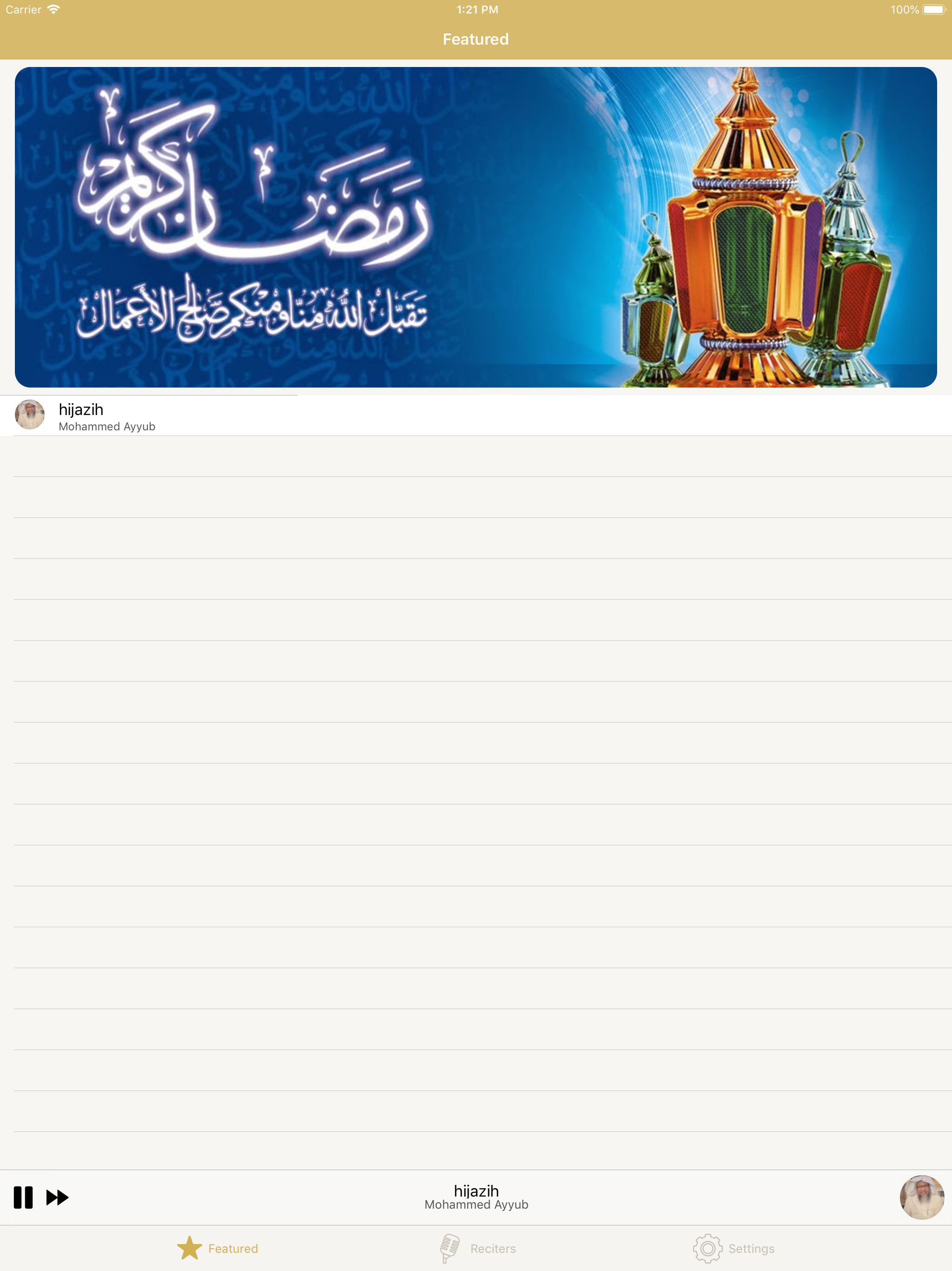 Tilawat - تلاوات