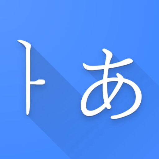 Japanese Korean Dictionary Pro icon