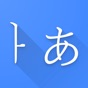 Japanese Korean Dictionary Pro app download
