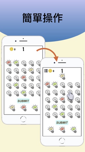 Repeat Sorting MUBU