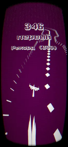 Game screenshot Звёздный шок - Аркадное испыта hack