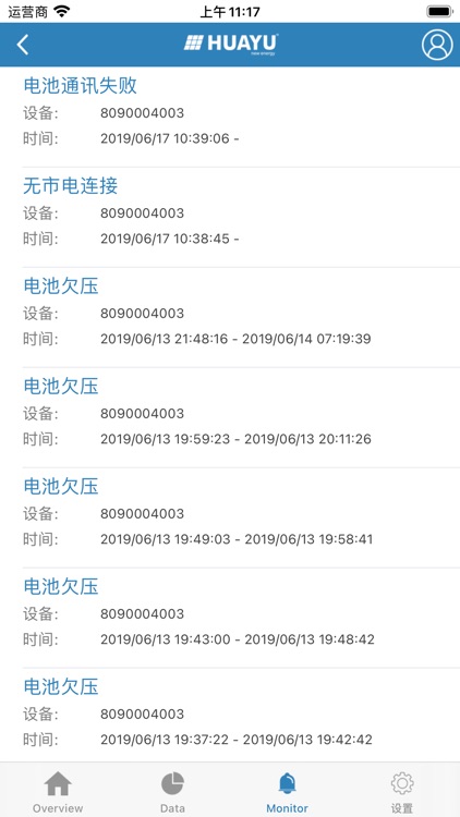 Huayu Portal screenshot-3