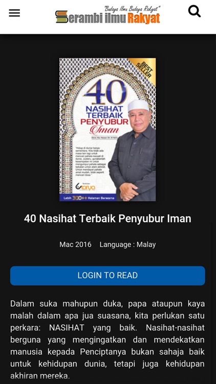 Serambi Ilmu Rakyat