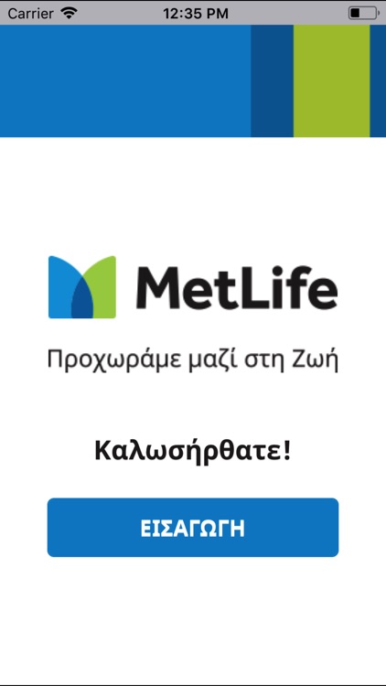 MetLife Greece