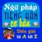 GIỚI THIỆU SÁCH