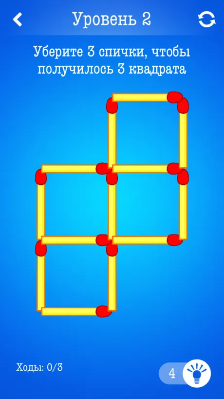 Matchsticks ~ Matches Puzzle