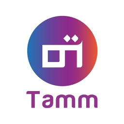 Tammapp
