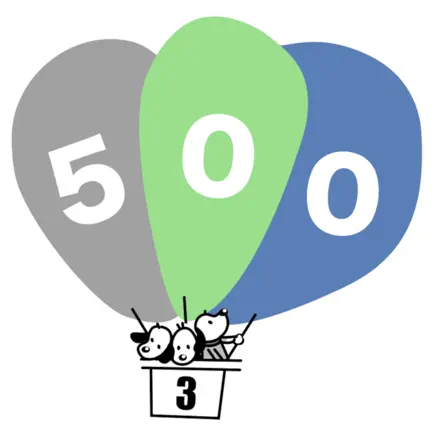 大場のボキャビル500-3 Cheats