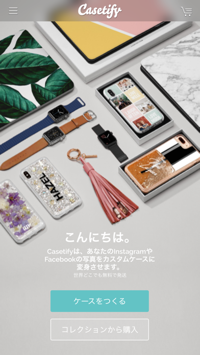 CASETiFY (ケースティファイ) screenshot1