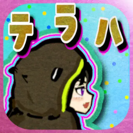テラガハウス〜仏像世界への旅〜 Cheats