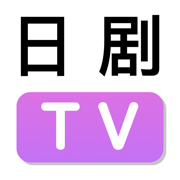 日剧TV - 最新日剧大全