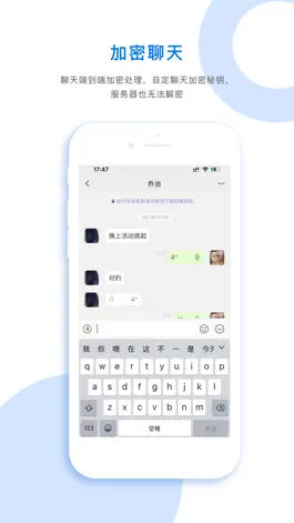 Game screenshot UUChat(KK) hack