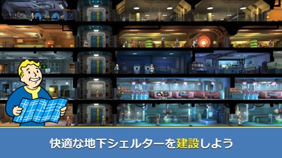 Fallout Shelter Onlineのおすすめ画像7