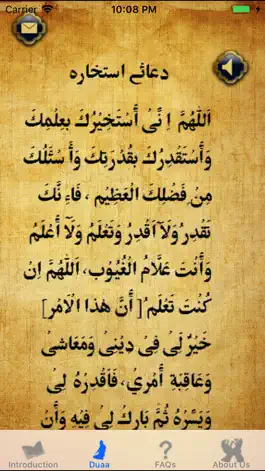 Game screenshot Istikhara du'aa - Guide Prayer hack