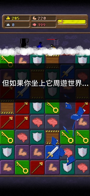 你必須造一艘船(圖2)-速報App