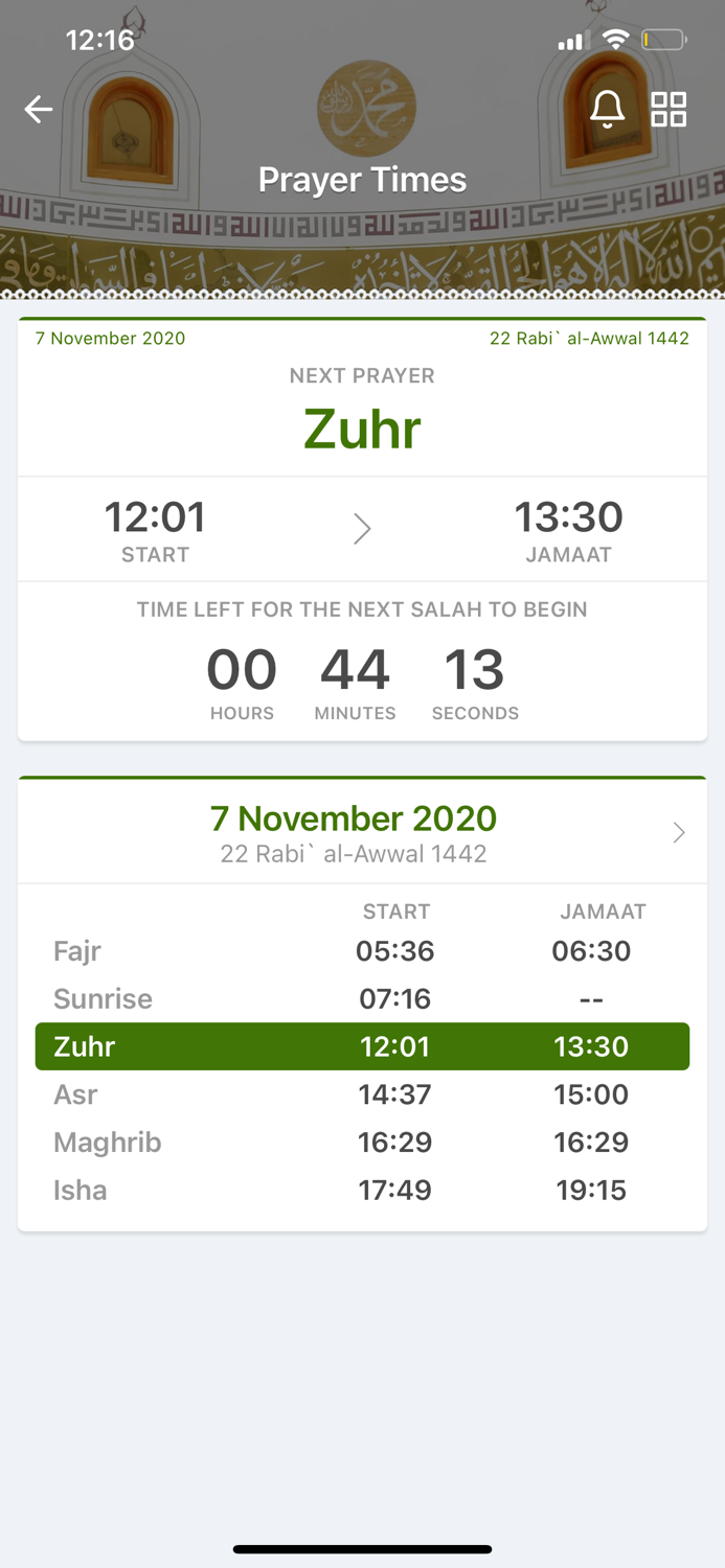 Aisha Mosque and Islamic Centre