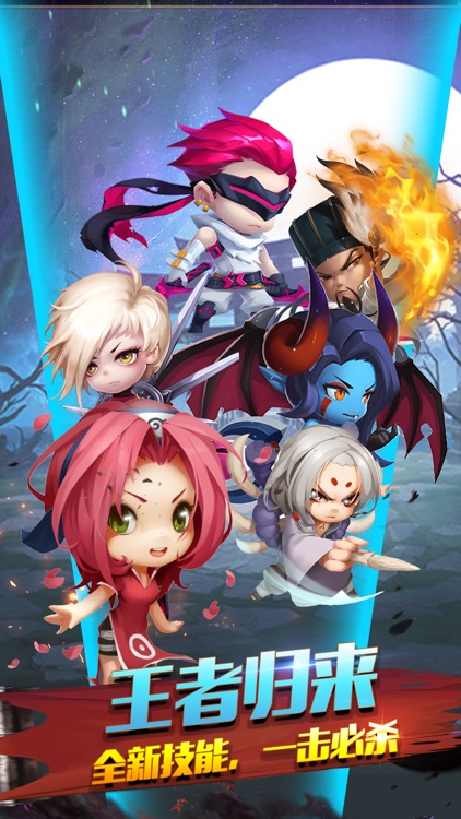 忍者与英雄协会