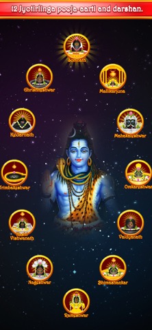 Lord Shiva Virtual Templeのおすすめ画像1