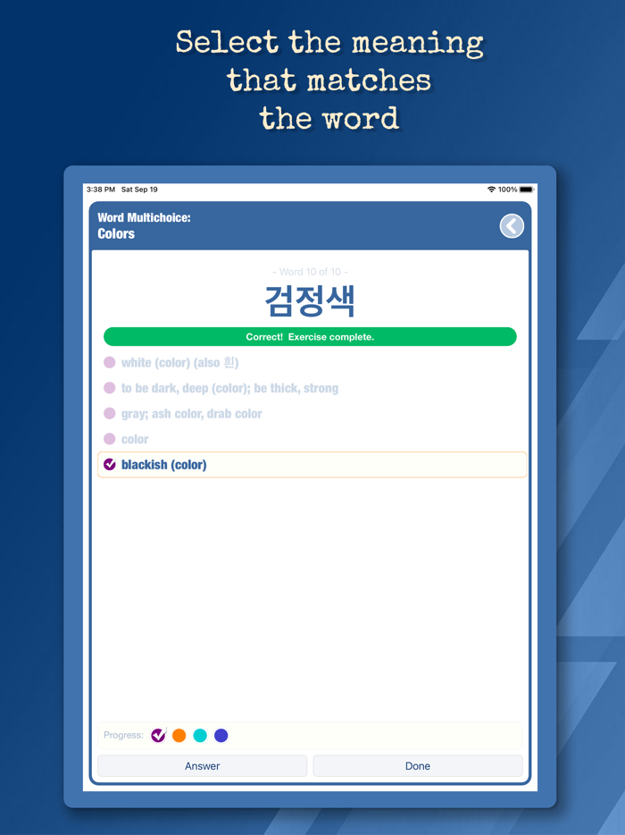 Words Language Flashcards