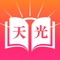 This is a Bible Study app that includes Bible Student Bible Student publications in English, Chinese (Simplified and Traditional) and Japanese