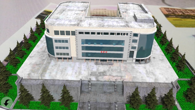 山传AR screenshot-5