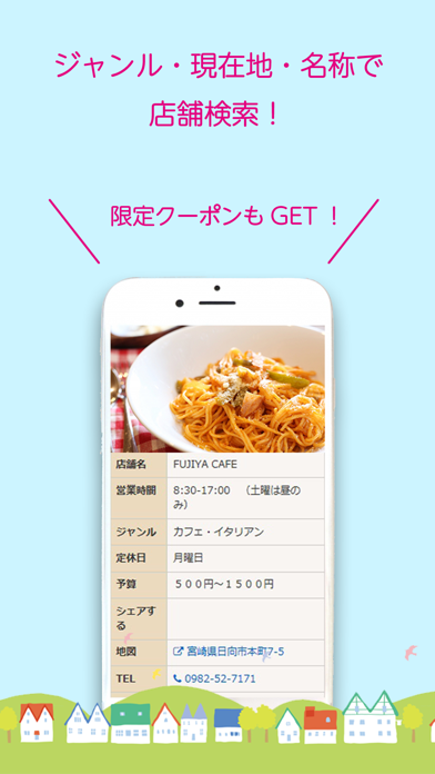 Screenshot #2 pour Kirei_App