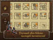 s&t: Средневековье deluxe айпад изображения 4