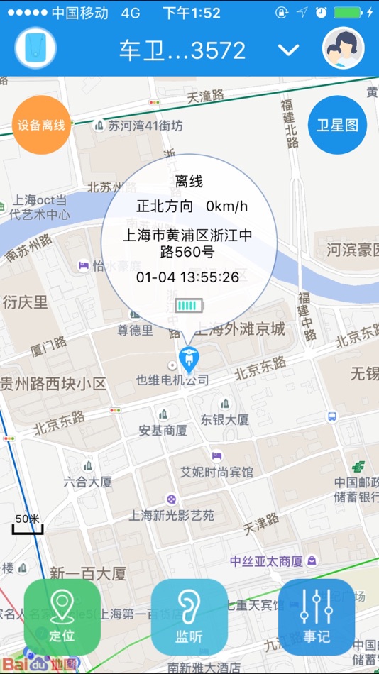 #1. 时间线 (iOS) Podle: Yunlong Ge