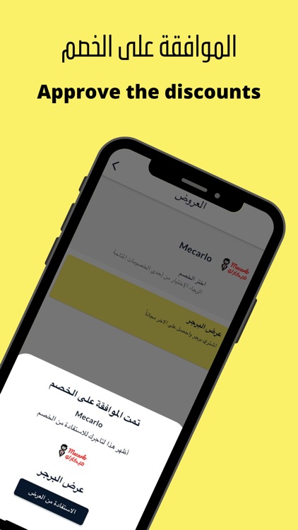 Nokhsom | نــخــصـم screenshot-4