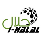 الحلال