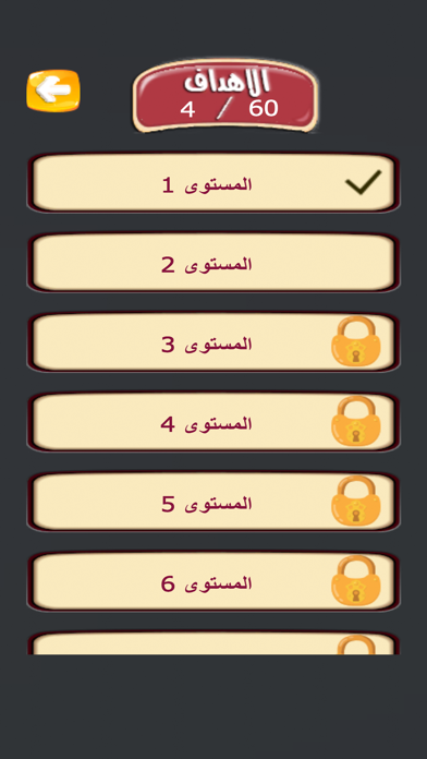 لغز الجريمة Screenshot
