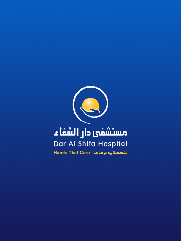 Screenshot #4 pour Dar Al Shifa