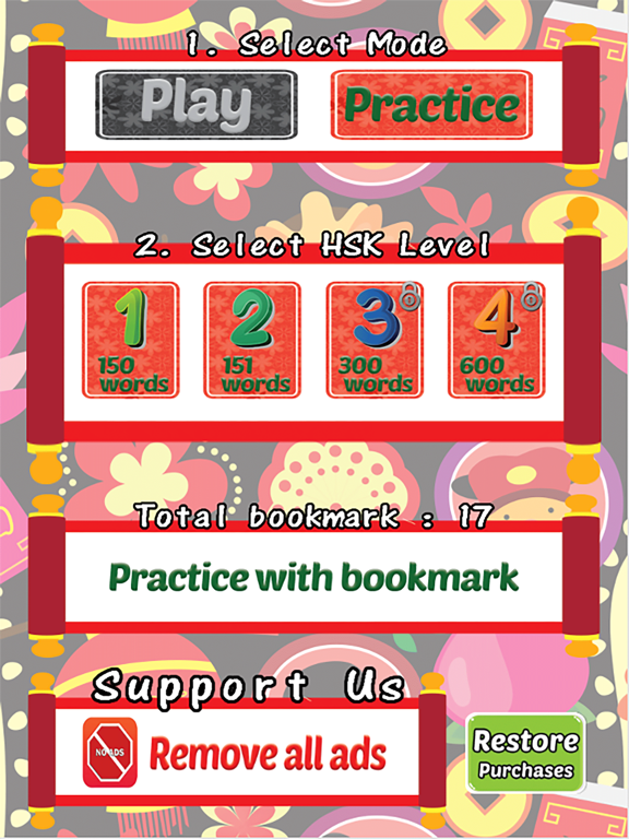 Screenshot #4 pour Chinois HSK 1 2 3 4 Mots