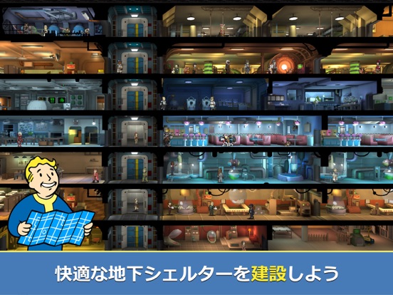 Fallout Shelter Onlineのおすすめ画像7