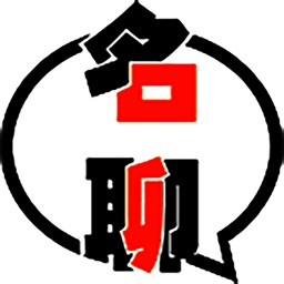 名聊