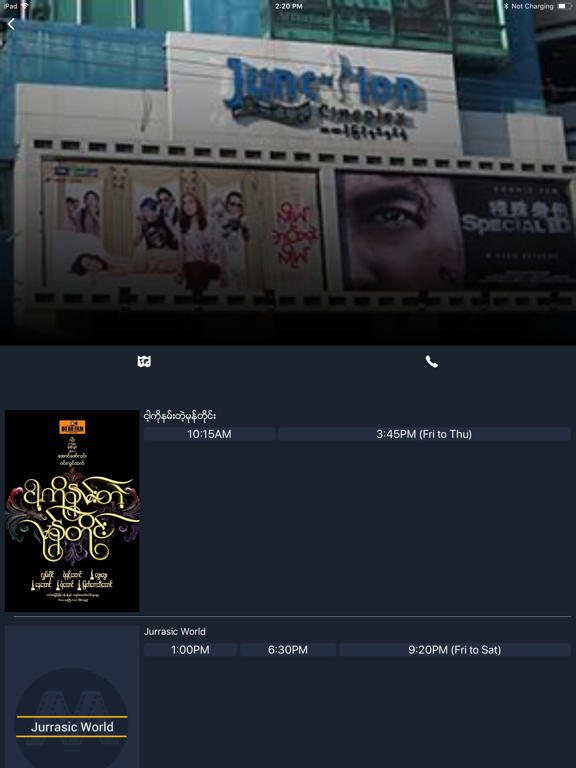 MM Cinema iPad screenshot
