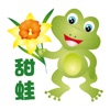 甜蛙商城