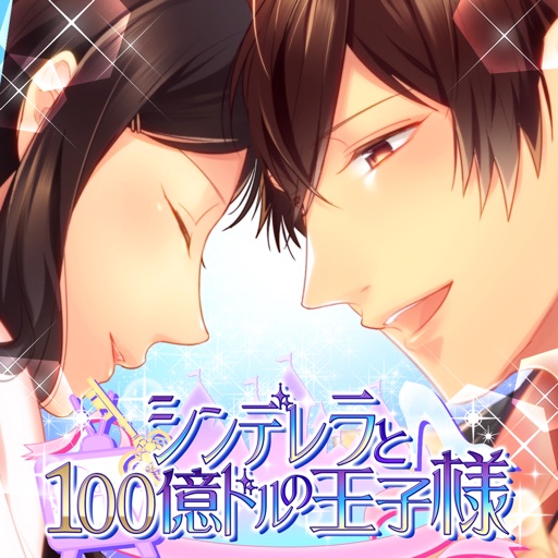 [Cinderella TV] Dating Games icon