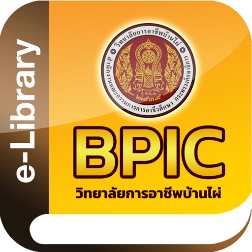 BPIC Library icon