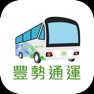 Get 康寧交通車 for iOS, iPhone, iPad Aso Report