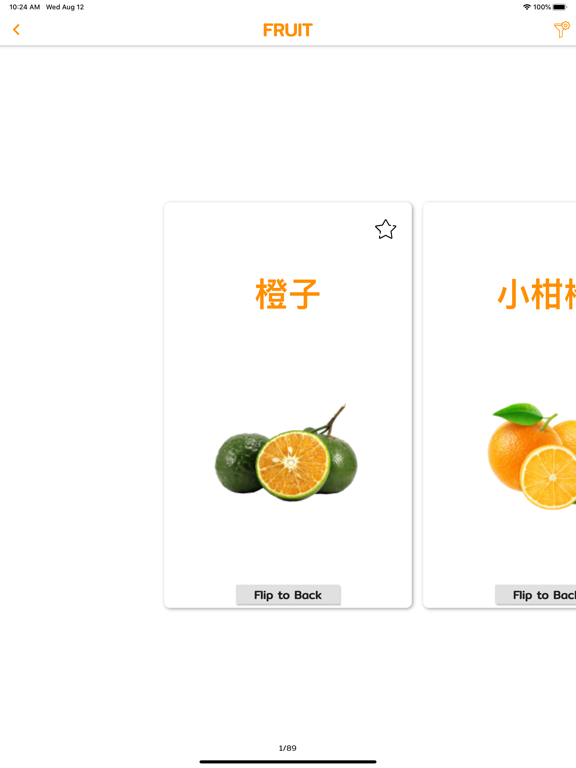 PORO - Chinese Vocabulary iPad screenshot 4 - Education app