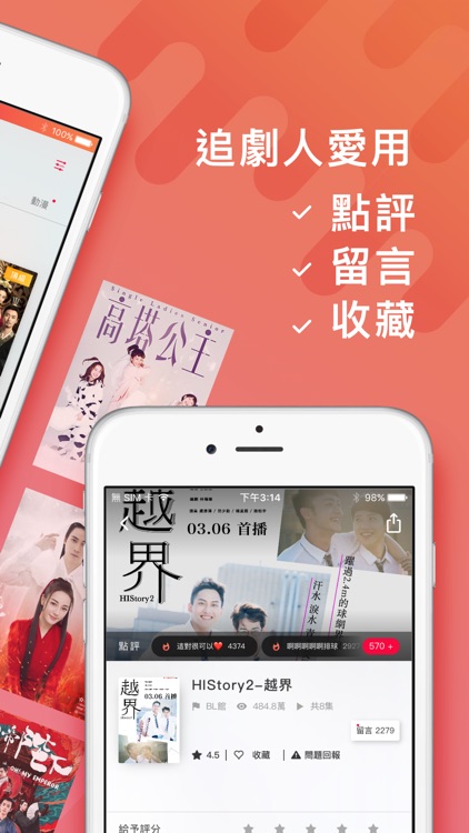 CHOCO TV - Lite screenshot-4