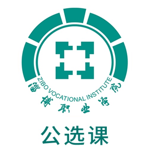 畅学淄职 icon