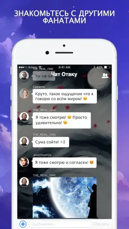 Game screenshot Аниме и Манга Amino apk