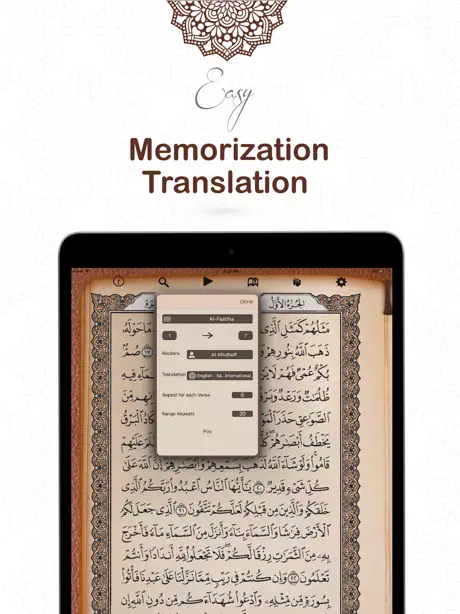 Quran Al Kareem القرآن الكريم