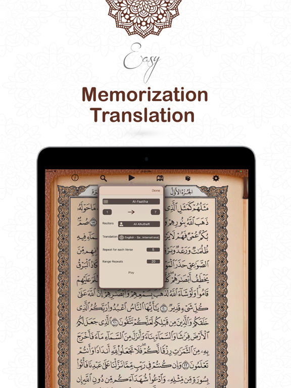 Quran Al Kareem القرآن الكريم iPad screenshot 3 - Reference app