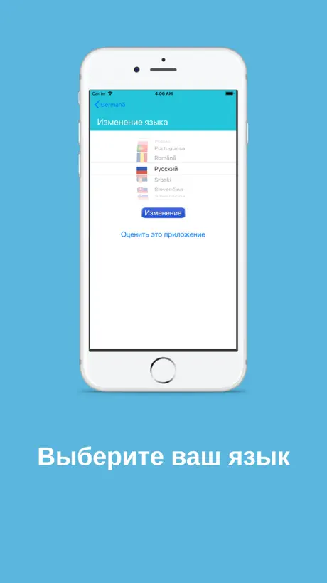 MTL Изучать немецкий