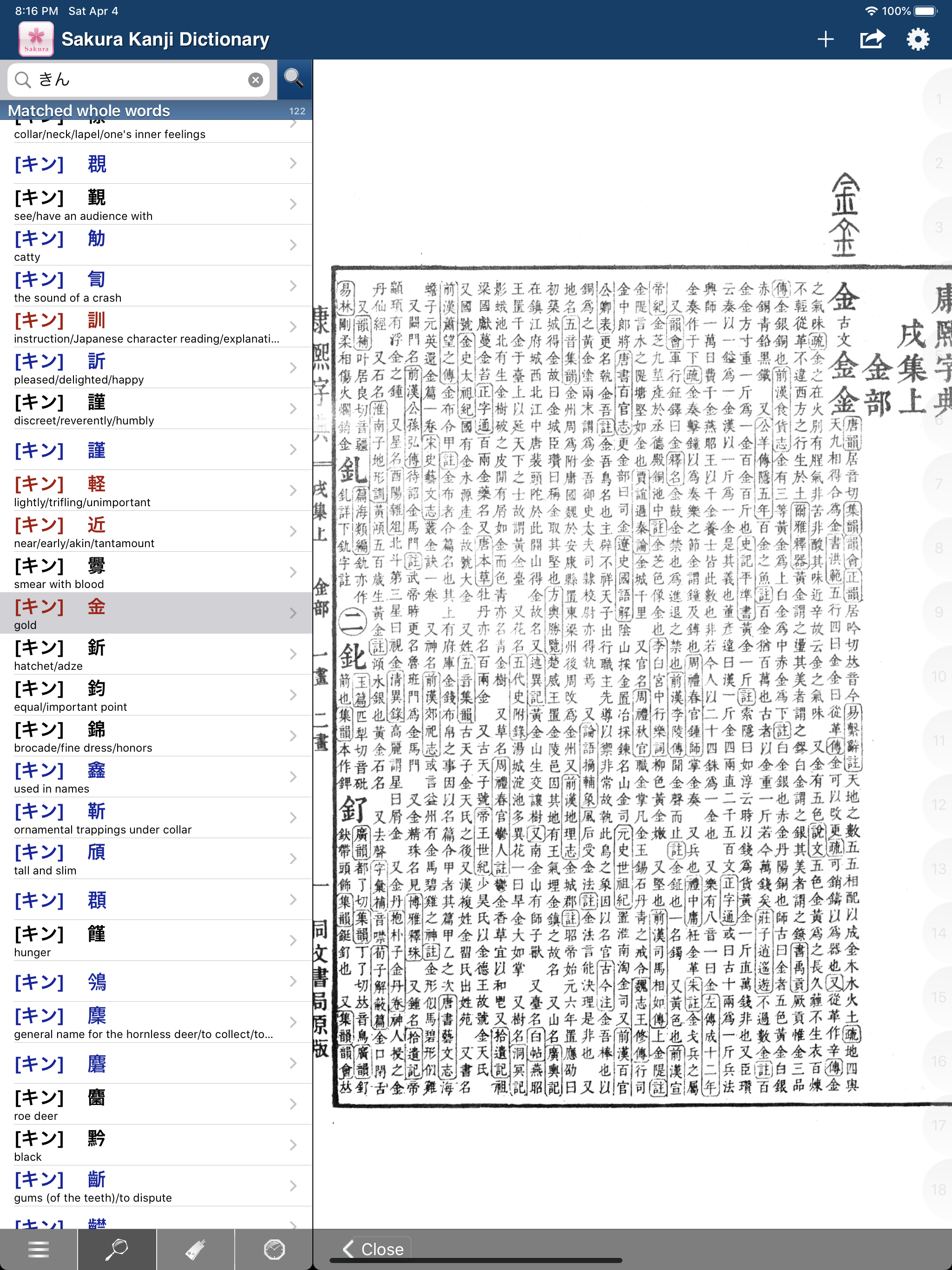 https://is1-ssl.mzstatic.com/image/thumb/Purple115/v4/4e/88/58/4e88589b-e610-b03c-1d32-de46fed2d832/pr_source.png/2048x2732.png