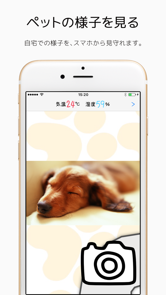 #1. QwatchViewLite (iOS) 由: I-O DATA DEVICE, INC.